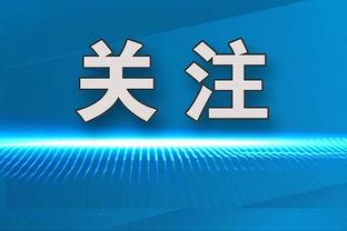 新版流感之战！哈利伯顿本场上脚科6德罗赞个人版战靴